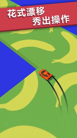 全民漂移游戏截图