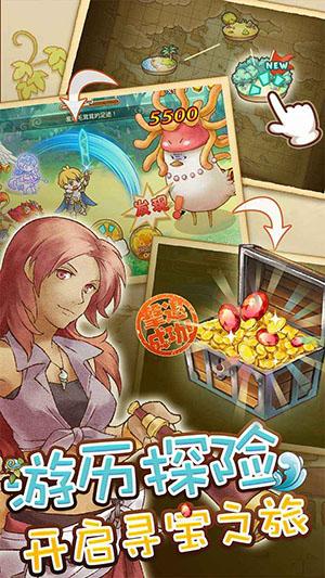 绵羊村的恬静时光中文版截图