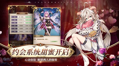 魔王与神锤安卓版截图