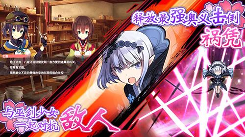 天华百剑-斩-手游截图