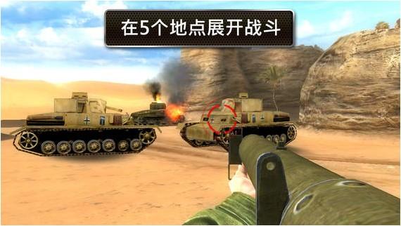 兄弟连2截图