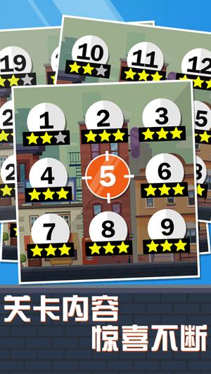 光头探长手游截图