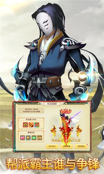 思仙手机app截图