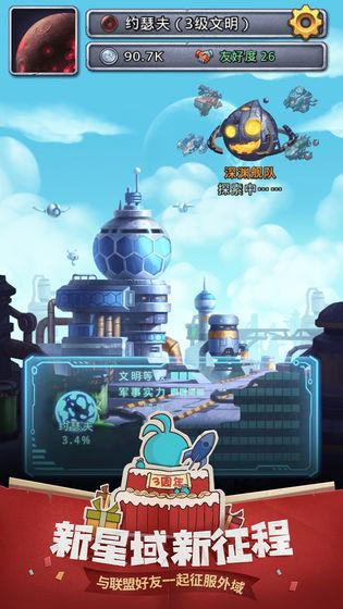 不思议迷宫截图