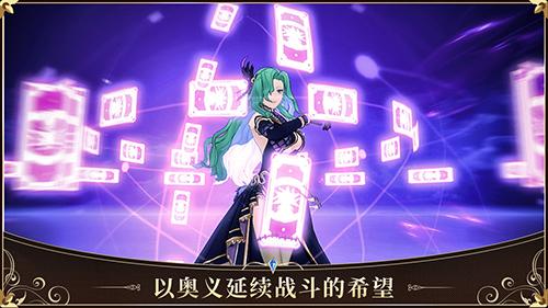 启源女神测试服截图