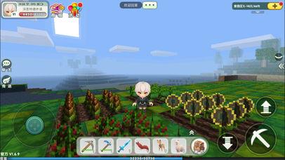 创造世界手机app截图