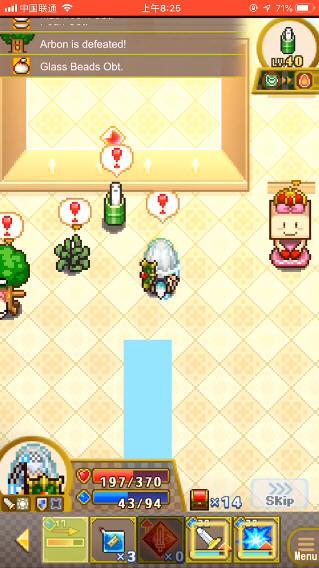 欢喜大冒险物语截图