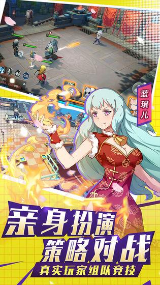 银之守墓人测试服截图