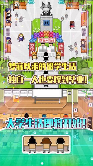 独居游戏手机app截图