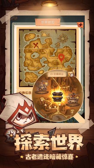 冒险与推图截图