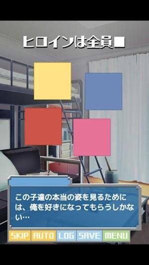 点阵之恋汉化版截图