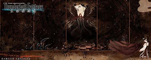 东离剑游纪截图