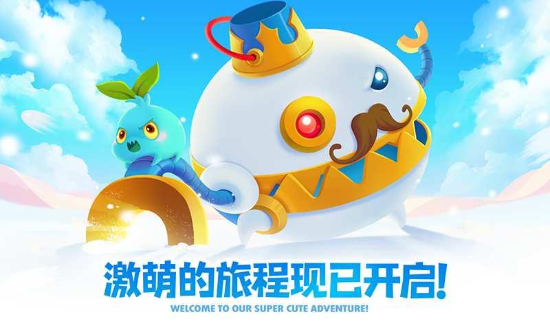 保卫萝卜2：极地冒险截图