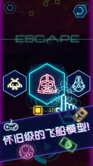 星际逃生手机app截图