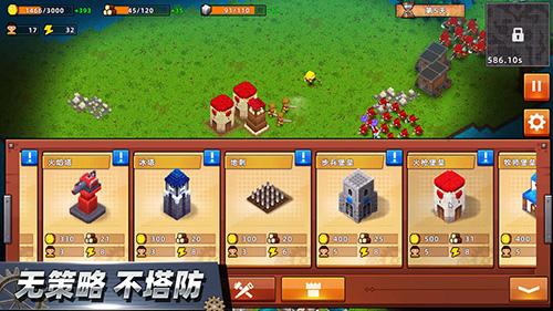 边境军团游戏截图