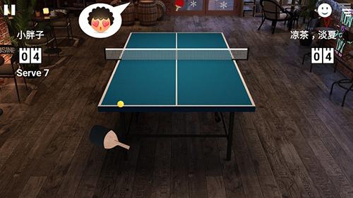 虚拟乒乓球中文最新版