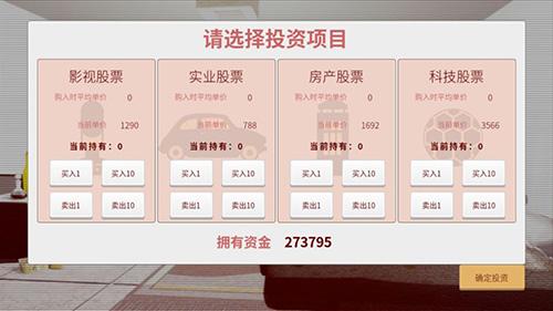 完美星光截图