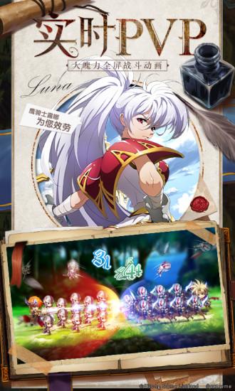 梦幻模拟战截图