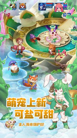 天书奇谈截图