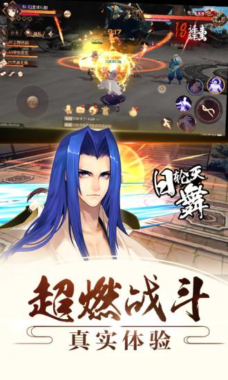 侍魂胧月传说截图