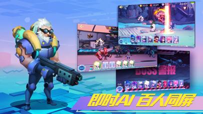 大英雄测试版截图