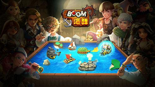 BOOM海战最新版截图