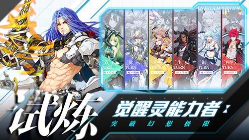 前进吧悟空手机app截图