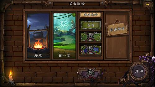 天涯Online2之艾鲁大陆截图