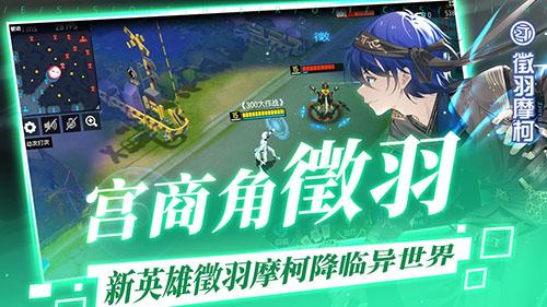 300大作战手机app截图