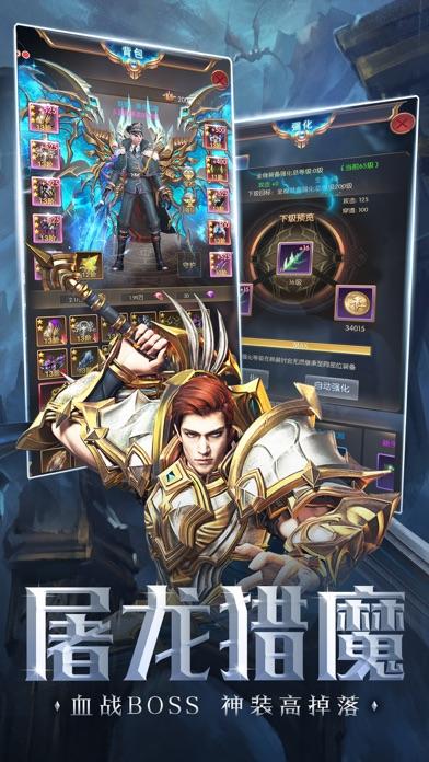 战神归来手机版截图