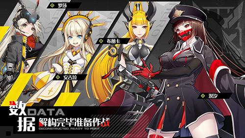 洛瑟兰战境游戏截图