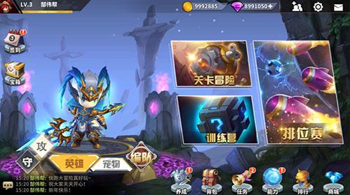 快跑大冒险截图