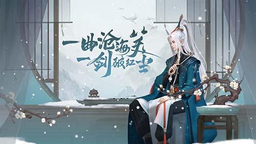 新笑傲江湖内测版截图