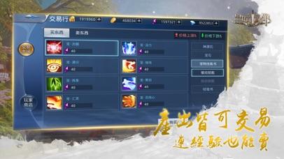 黑暗信仰1.1.1最新版截图