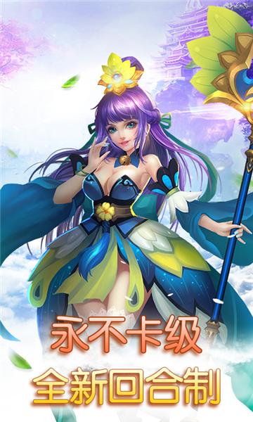 思仙手机app截图