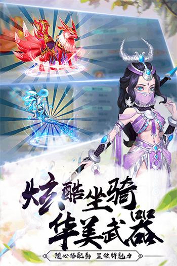 我欲修真截图