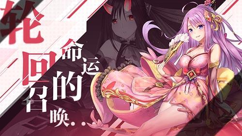 前进吧悟空手机app截图