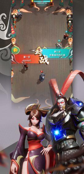 代号：桃园测试版截图