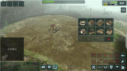 时间线：袭击美国截图