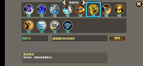 人在江湖游戏截图