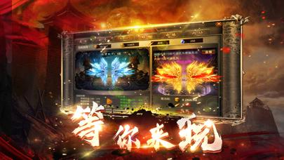 雄霸无双手游截图