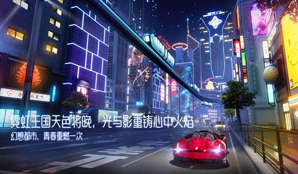 代号：夏娃截图