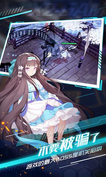 X2（解神者）手机游戏截图
