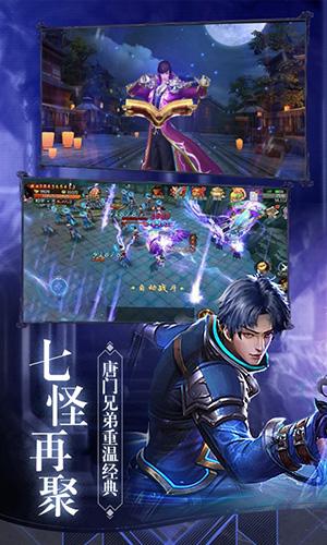 一恋永恒送神装百连抽福利版截图