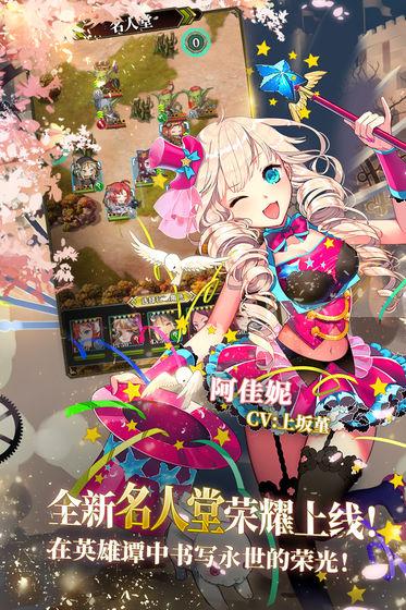 螺旋英雄谭v1.0.0截图