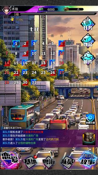 双境之城2游戏截图