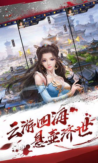 小小武神截图
