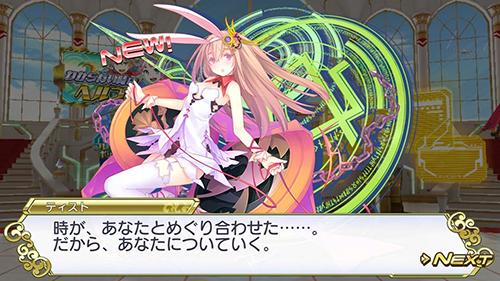 交响性百万亚瑟王截图