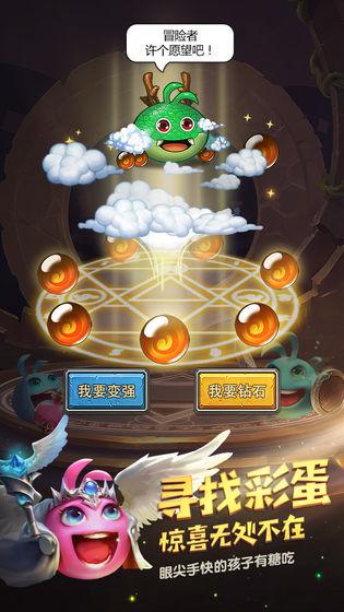 不思议迷宫截图