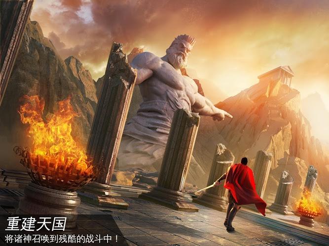罗马战神截图
